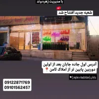 اجاره تخته بشکه ولوازم بنایی ایزوگام قیر گونی