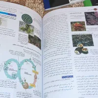 فروش پنج جلد کاملا صفر بدون نقطه منبع المپیاد زیست|کتاب و مجله آموزشی|تهران, فرحزاد|دیوار