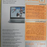 هارد اکسترنال وسترن 1TB پلمپ