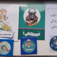 کتاب‌کمک‌درسی‌پرش‌دهم‌انسانی1403|کتاب و مجله آموزشی|بندر گز, |دیوار