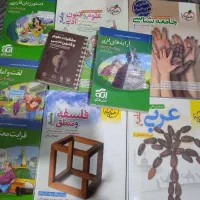 کتاب تست انسانی