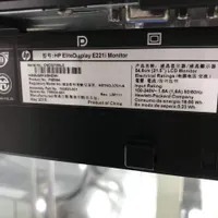 مانیتور ۲۲ اینچ از برند HP مدل Elite E221i|قطعات و لوازم جانبی رایانه|تالش, هشتپر|دیوار