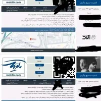 بلیط کنسرت آرش و مسیح