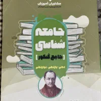 کتاب کمک درسی برا کنکور|کتاب و مجله آموزشی|کرمان, |دیوار
