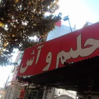 فروشنده خانم یا آقا برای آش سبزی