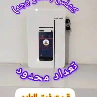 خودپرداز با خدمات کامل و کشلس|فروشگاه و مغازه|اهواز, گلستان|دیوار