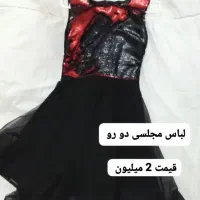 فروش لباس مجلسی حنابندون و عقد
