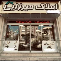 دو خواب در کمترین متراژ