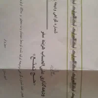 قبض حج تمتع