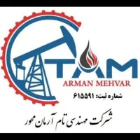 کارشناس ایمنی