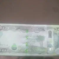 دینار کلکسیونی