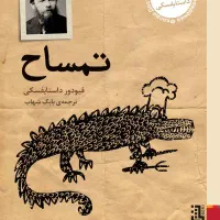 فروش و خرید کتاب