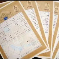 فیش حقوق اجاره ای