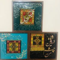 تابلو گلیم و حروف کالیگرافی با قاب و قرانی|صنایع دستی و سایر لوازم تزئینی|بندرعباس, |دیوار