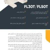 دستگاه لیزر حکاکی و برش فایبر ۵۰ وات|ماشین‌آلات صنعتی|زنجان, |دیوار