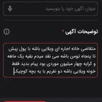 قوری
