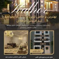 115-متر-جنوبی