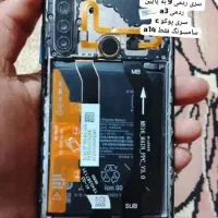 گوشی شیائومی