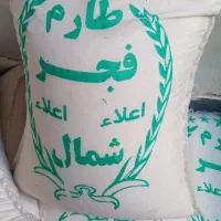 برنج اقتصادی تعداد محدود