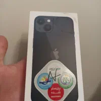 آیفون ۱۳ نرمال