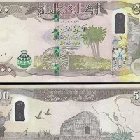 دینار کلکسیون