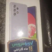 سامسونگ A52s 5G
