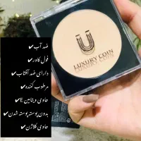 پنکک و رژگونه اصل لاکچری کوین سنندج