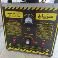 دستگاه پشمک ساز