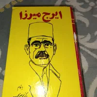 کتاب قدیمی
