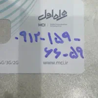 خط رند کم کارکرد