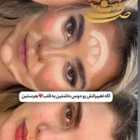 آموزش تخصصی میکاپ و کراتین مدرک فنی|خدمات آموزشی|زنجان, |دیوار