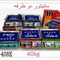 ترازو محک ۴۰ کیلویی دیجیتال