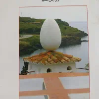 کتاب دانشگاهی‌مختلف