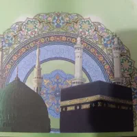 فیس حج عمره