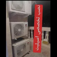 نصب و تعمیرات تخصصی کولر پنجره ای و اسپیلت