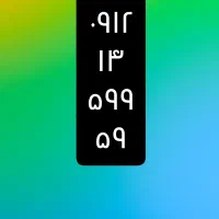 فروش سیم کارت