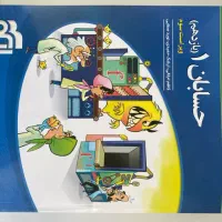 انواع کتاب های کمک آموزشی سال یازدهم نو زیر قیمت