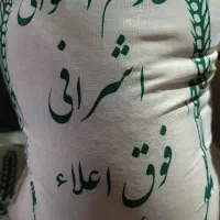 برنج طارم و برنج پاکستانی