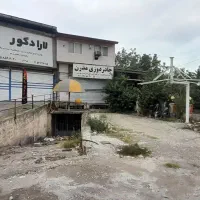 فروش۱۸۰ متر  مغازه بر کمربندی نوشهر|فروش مغازه و غرفه|نوشهر, |دیوار