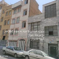 مشارکت در ساخت 75به25|مشارکت در ساخت املاک|تهران, افسریه شمالی|دیوار