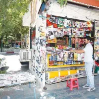 فروشنده پاره وقت