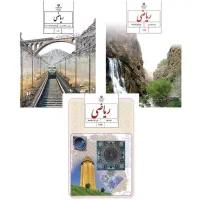 تدریس خصوصی