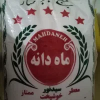 ماه دانه|خوردنی و آشامیدنی|دهلران, |دیوار