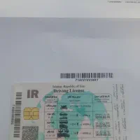 راننده هستم پایه یک هستم وراننده ویژه|خدمات حمل و نقل|اهواز, کوی منابع طبیعی|دیوار