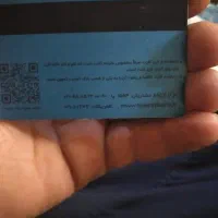 کارت ماشینم گمشده لطفا
