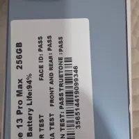 آیفون ۱۳ پروماکس lla