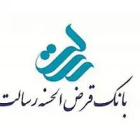 امتیاز وام رسالت حقوقی موجود|خدمات مالی، حسابداری، بیمه|اهواز, نادری|دیوار