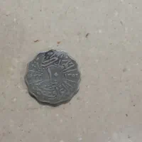 سکه عتیقه