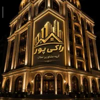 ویلایی-200متری-3-خواب-فوق-العاده-تمیز-رهن-فوری