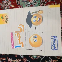 کتاب کمکی
